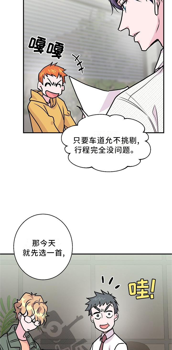 第15章：名气10