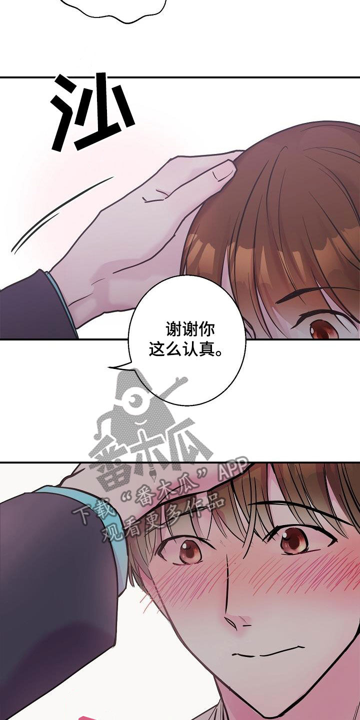 第12章：午夜电影14