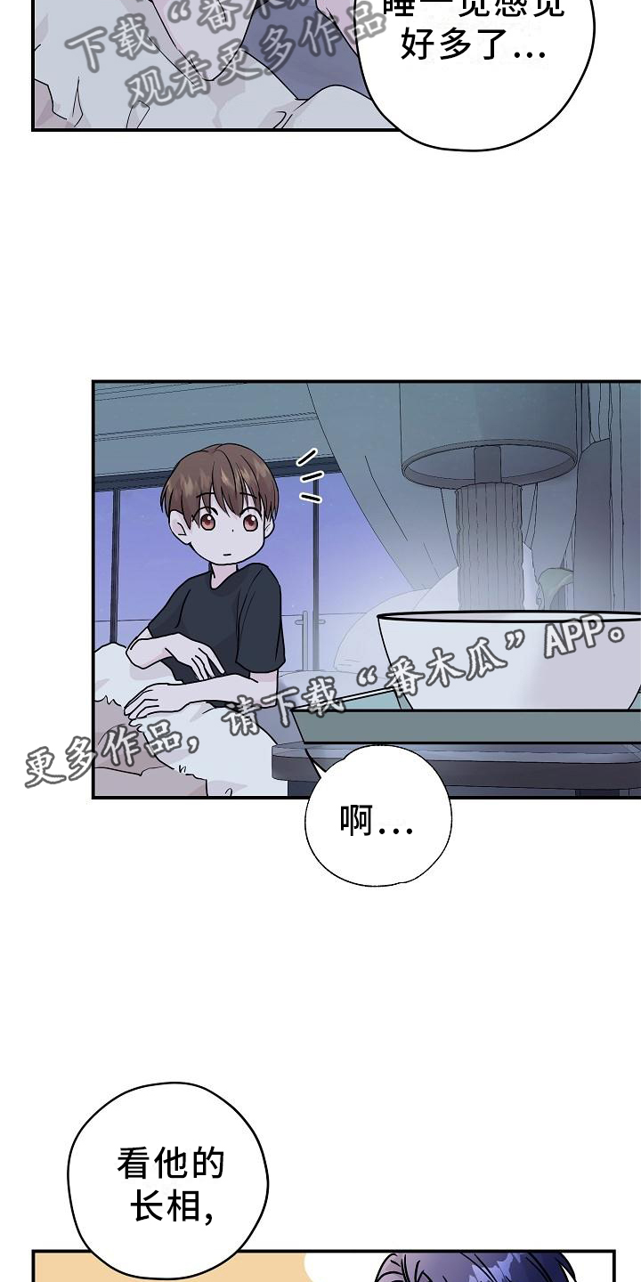 第16章：小狗11