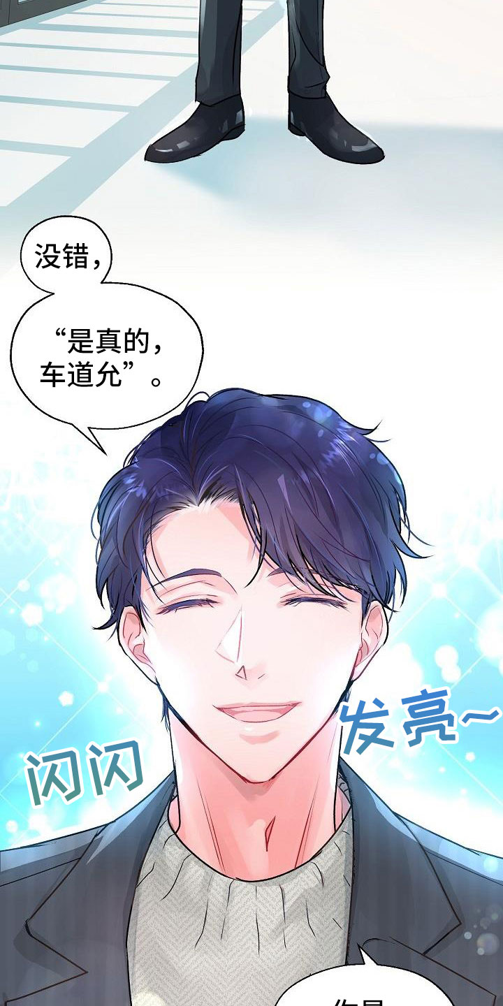 第3章：互相帮助10