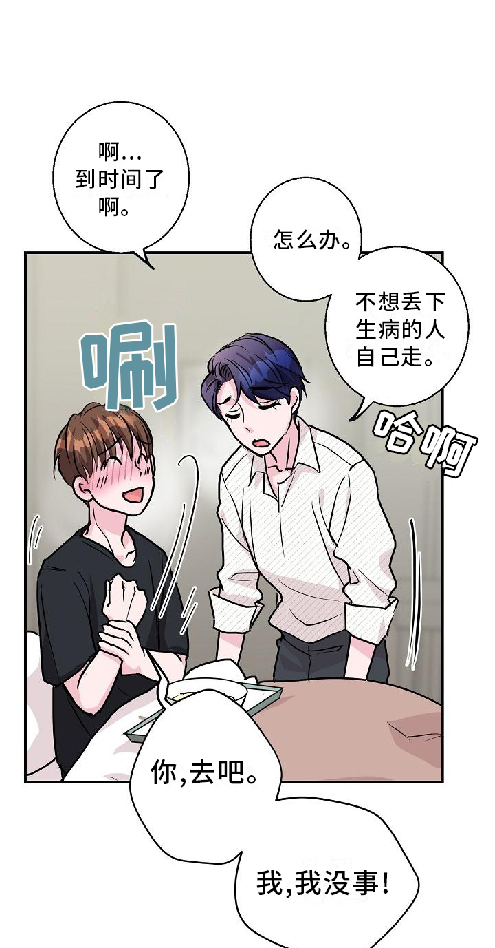 第15章：名气3