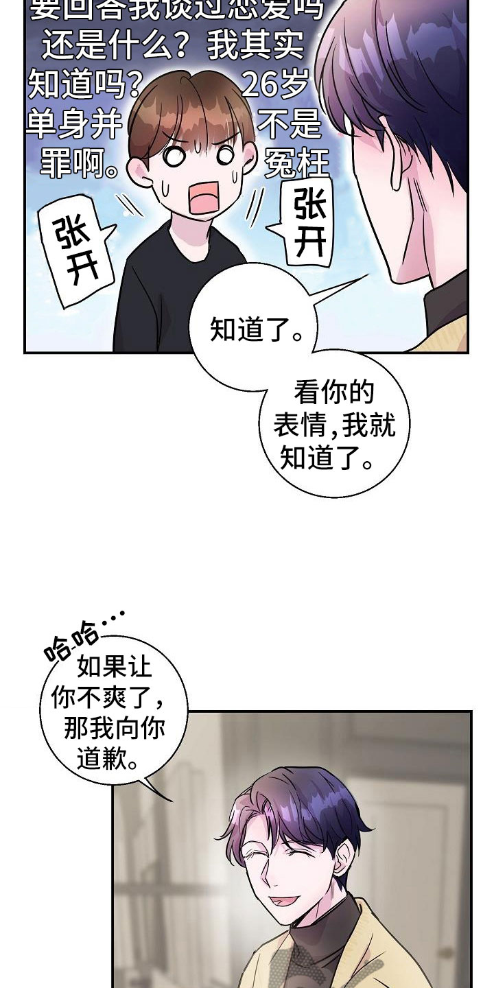 第10章：速成16