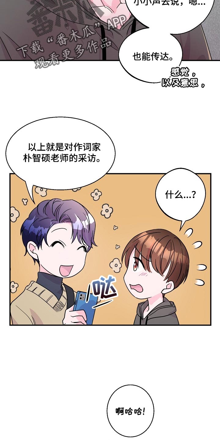 第23章：礼物4