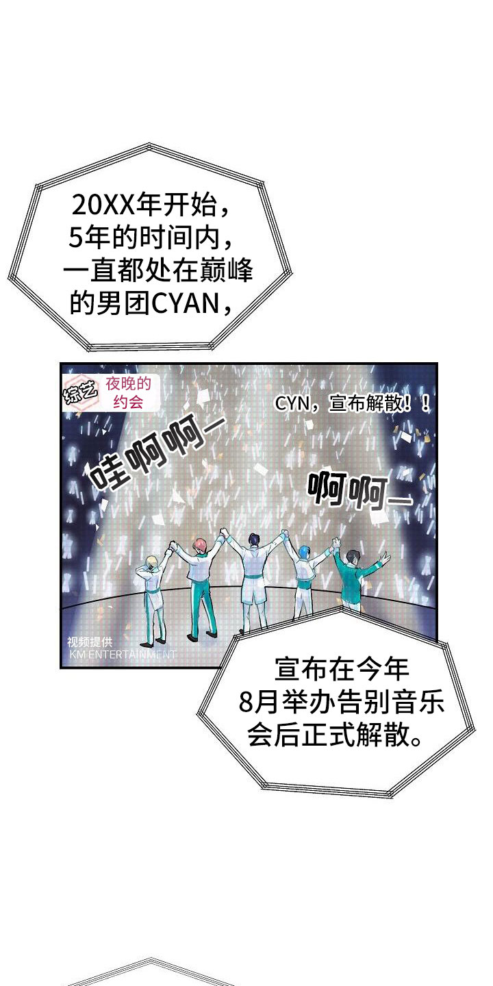 第1章：举报10