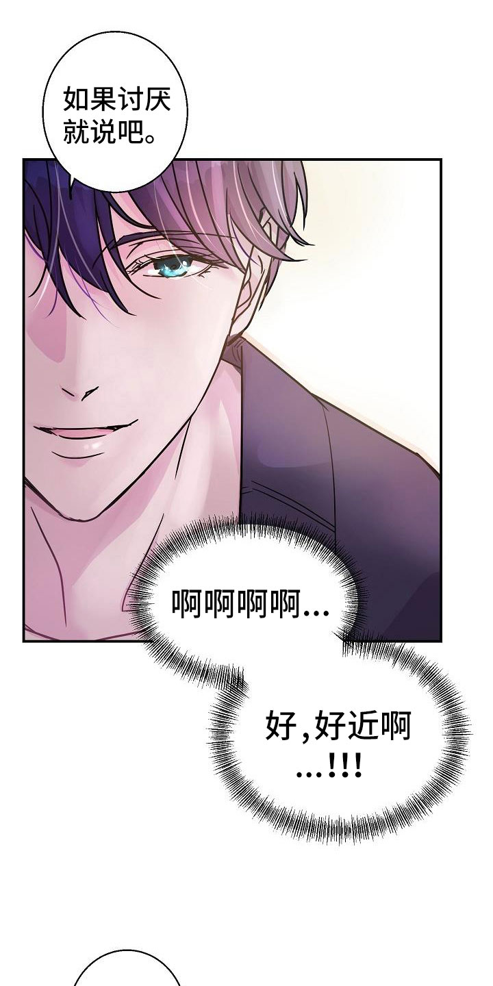 第11章：试一试19