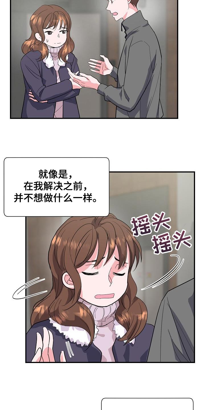 第37章：定金24