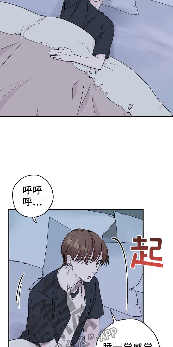 第16章：小狗10