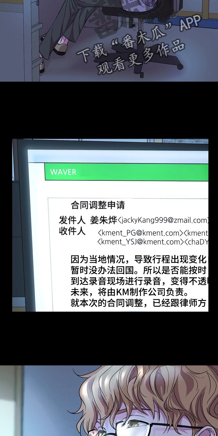 第24章：我要对你负责30