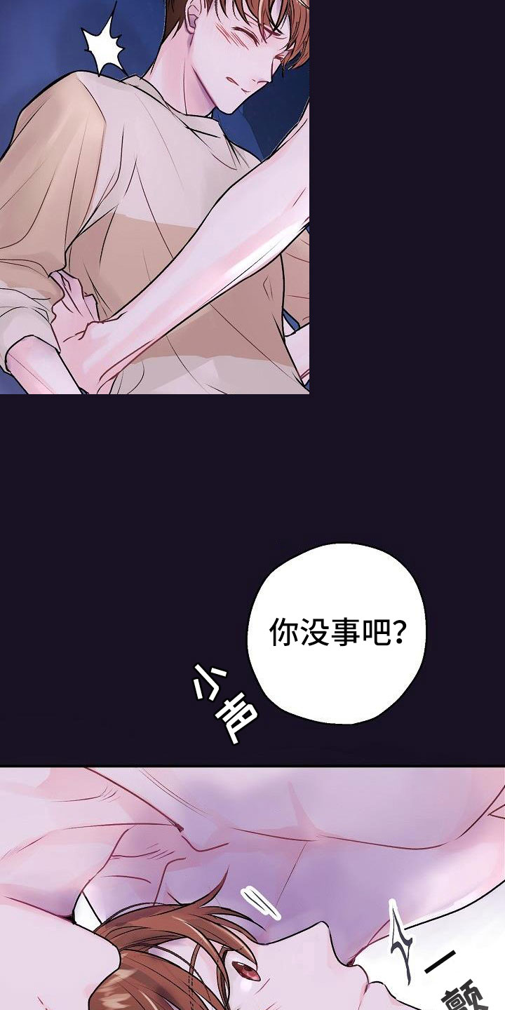 第1章：举报1