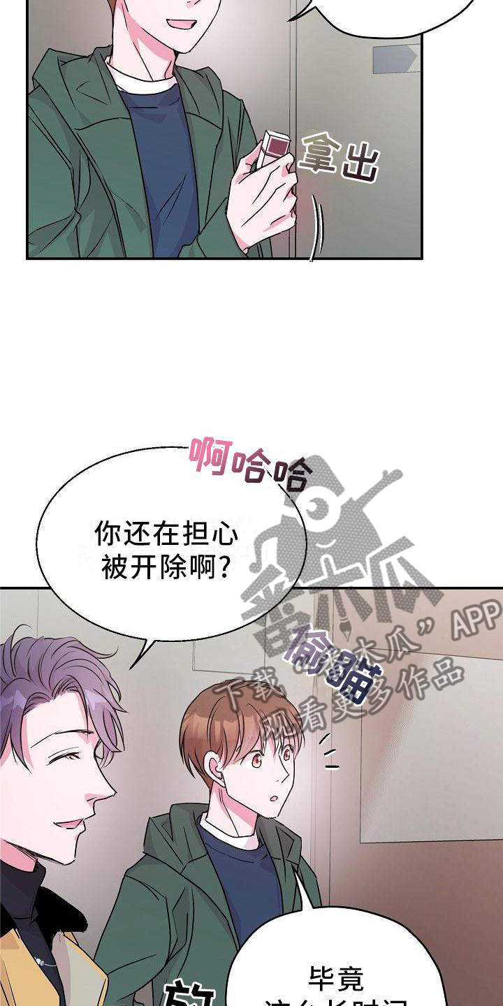 第21章：开心14