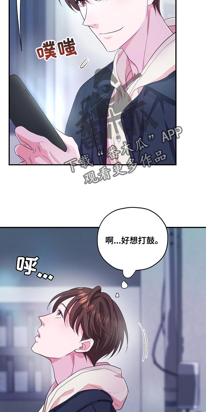 第31章：兼职19