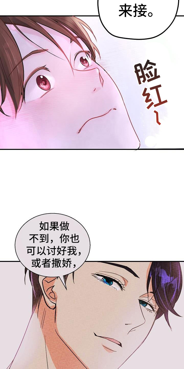 第7章：看歌词21