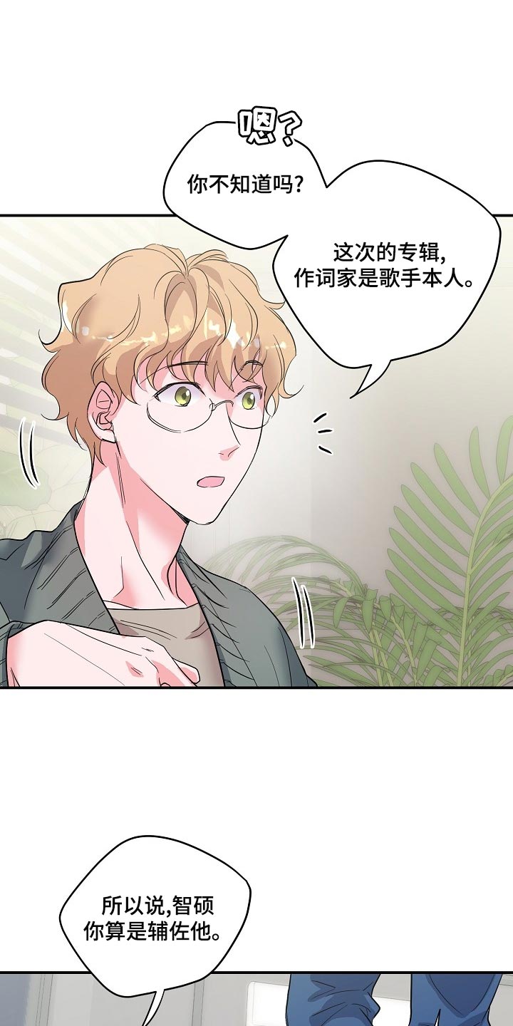 第26章：辅佐21
