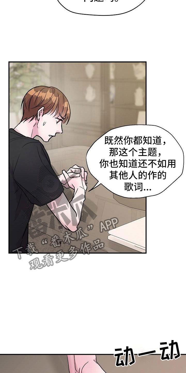 第10章：速成21