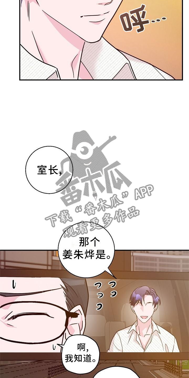 第16章：小狗5