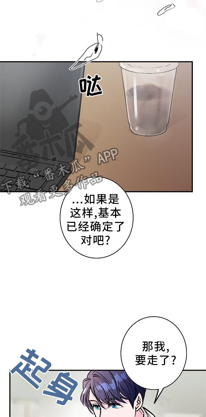 第15章：名气14