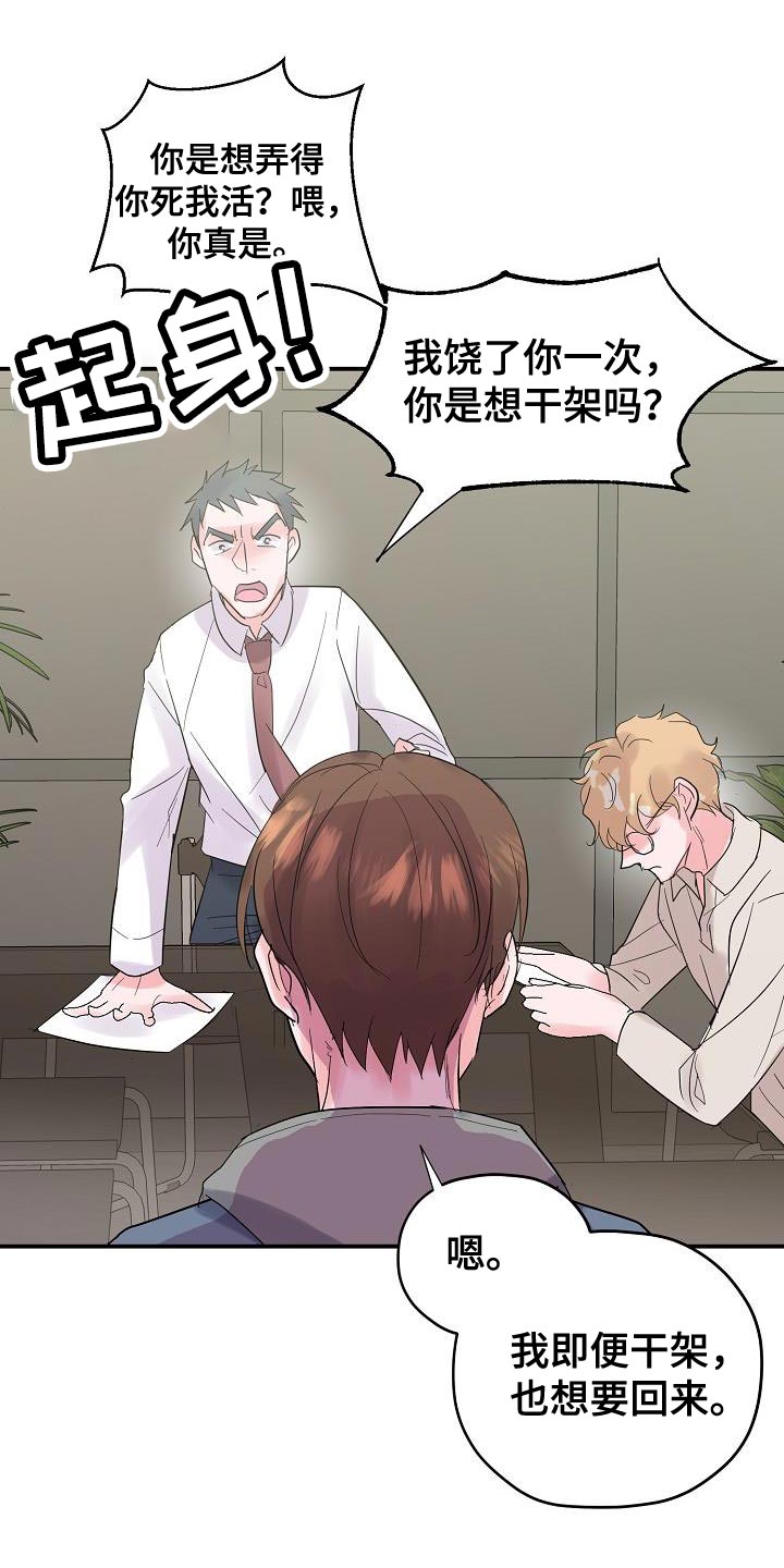 第38章：证据7