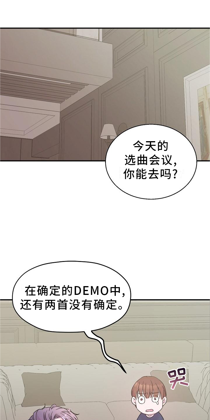 第20章：你来了0