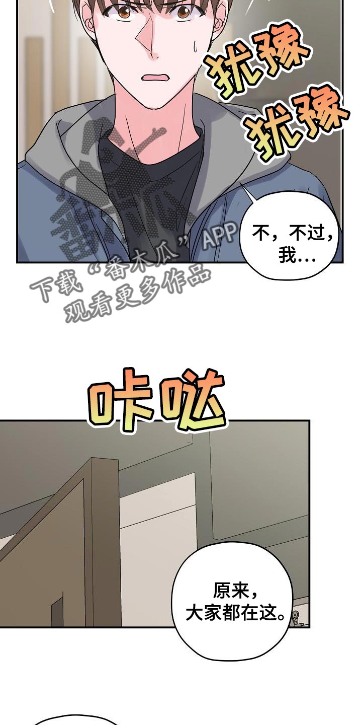 第38章：证据12