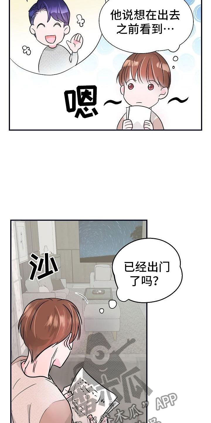 第7章：看歌词7