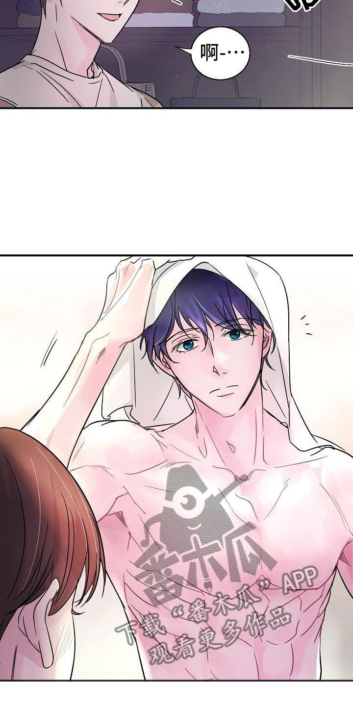 第7章：看歌词11