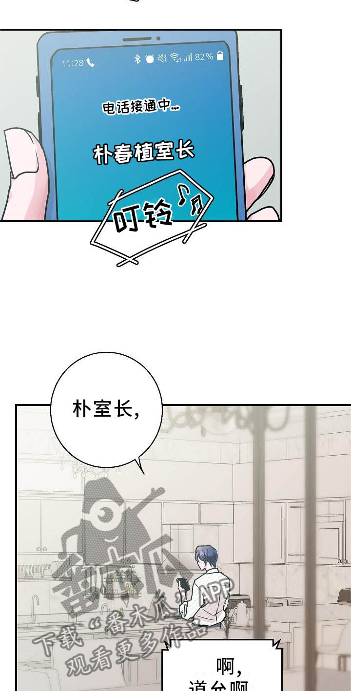 第14章：这里也是5