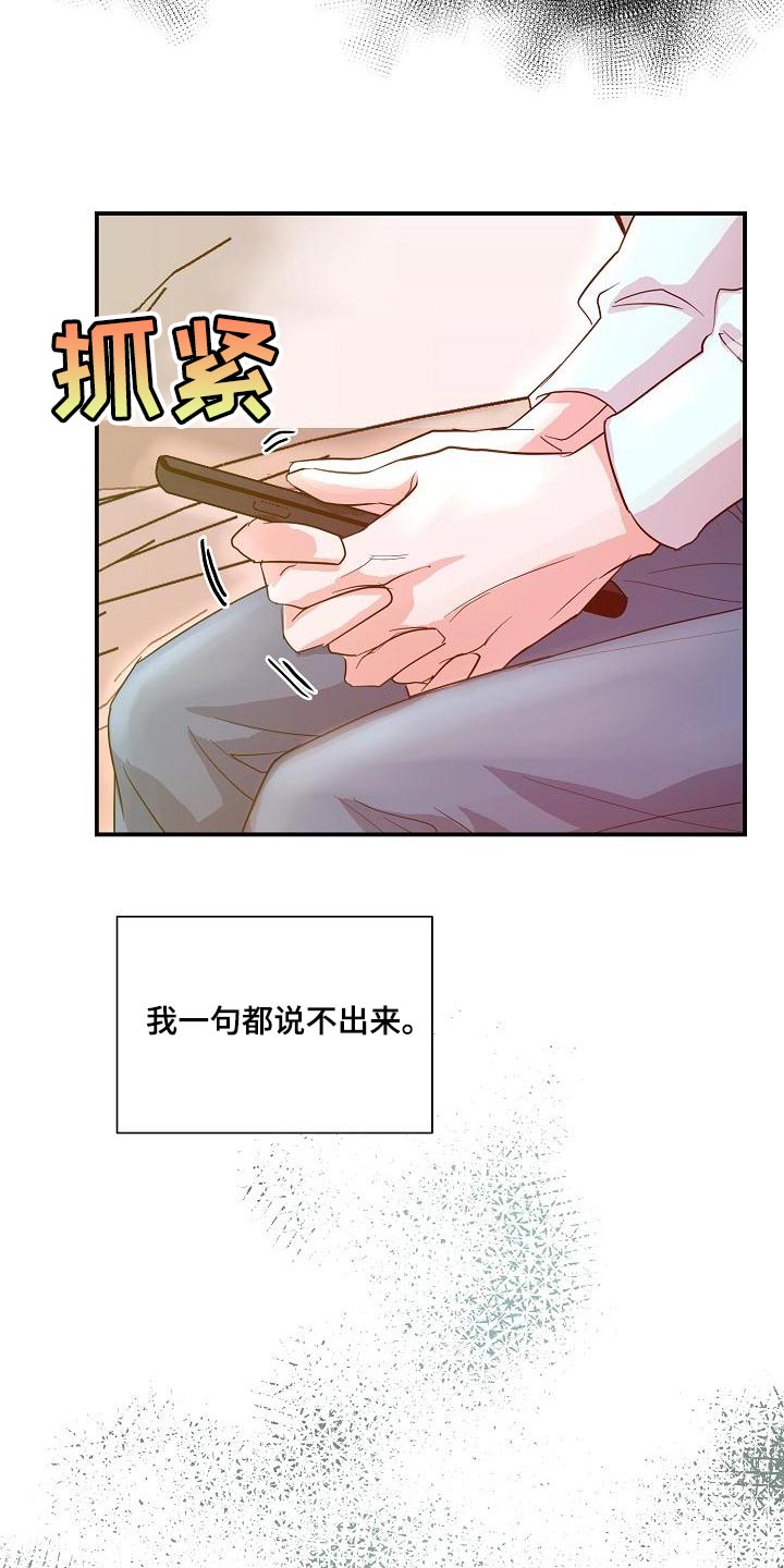 第27章：错觉14