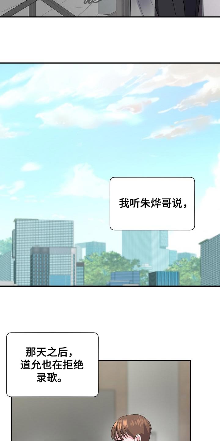 第37章：定金23