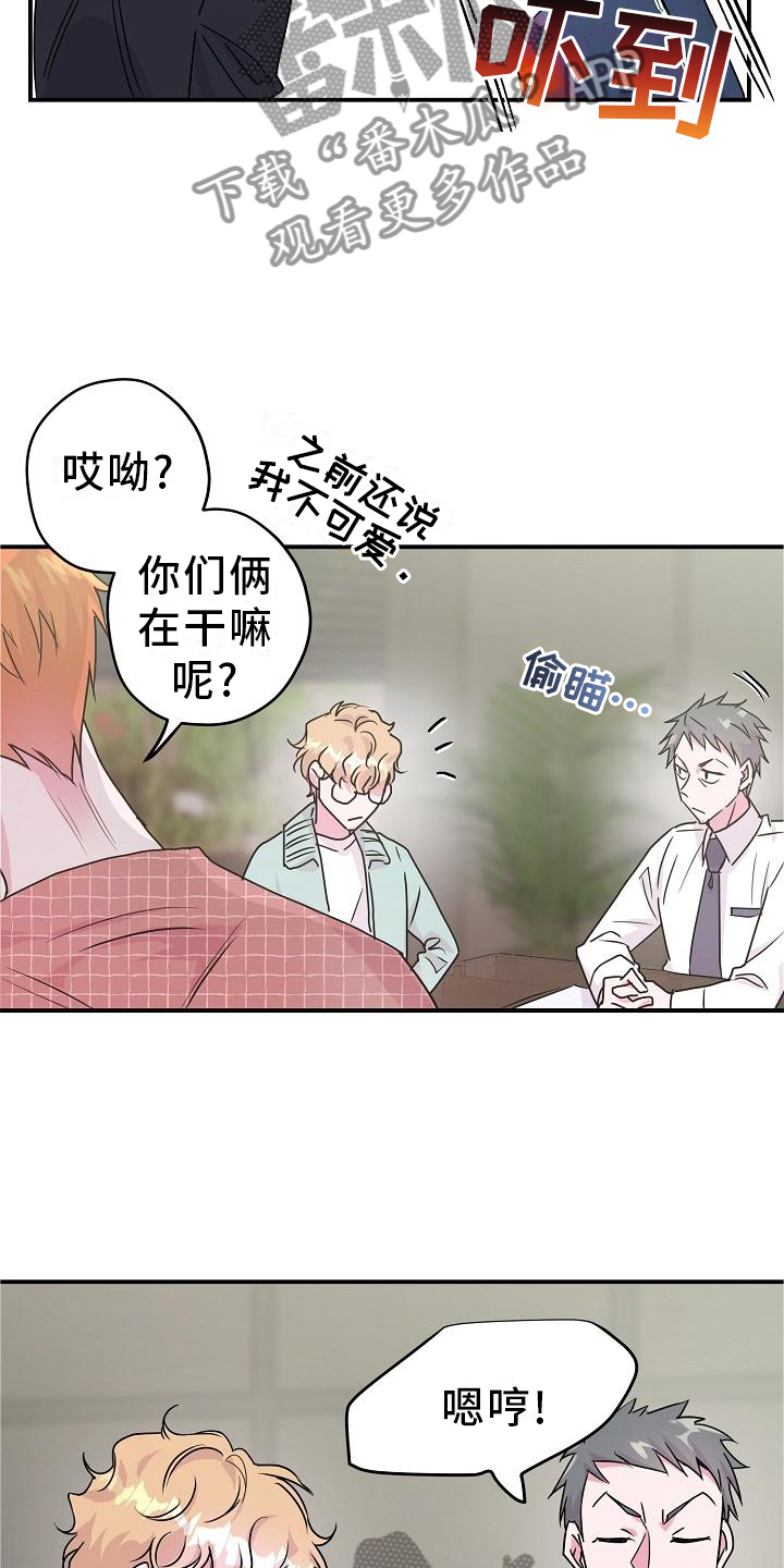 第21章：开心1