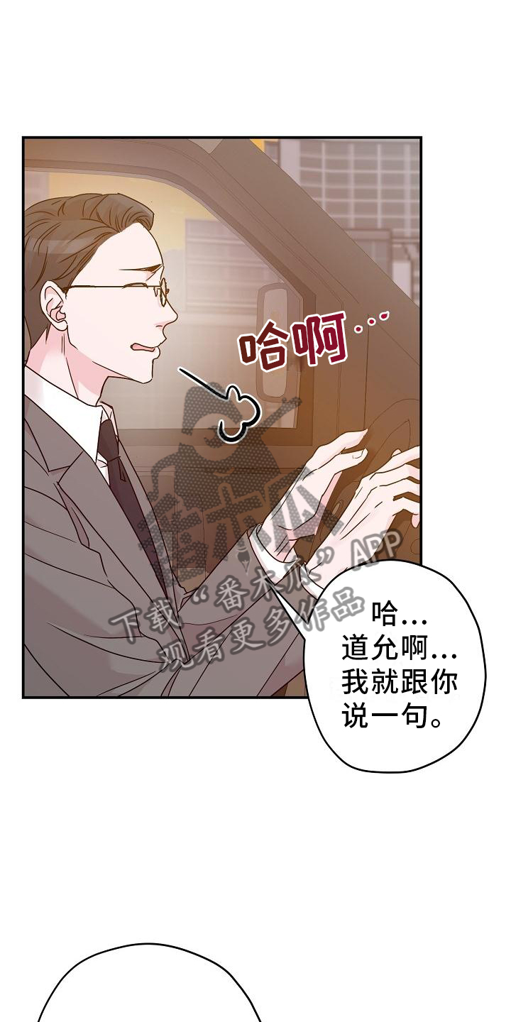 第16章：小狗2