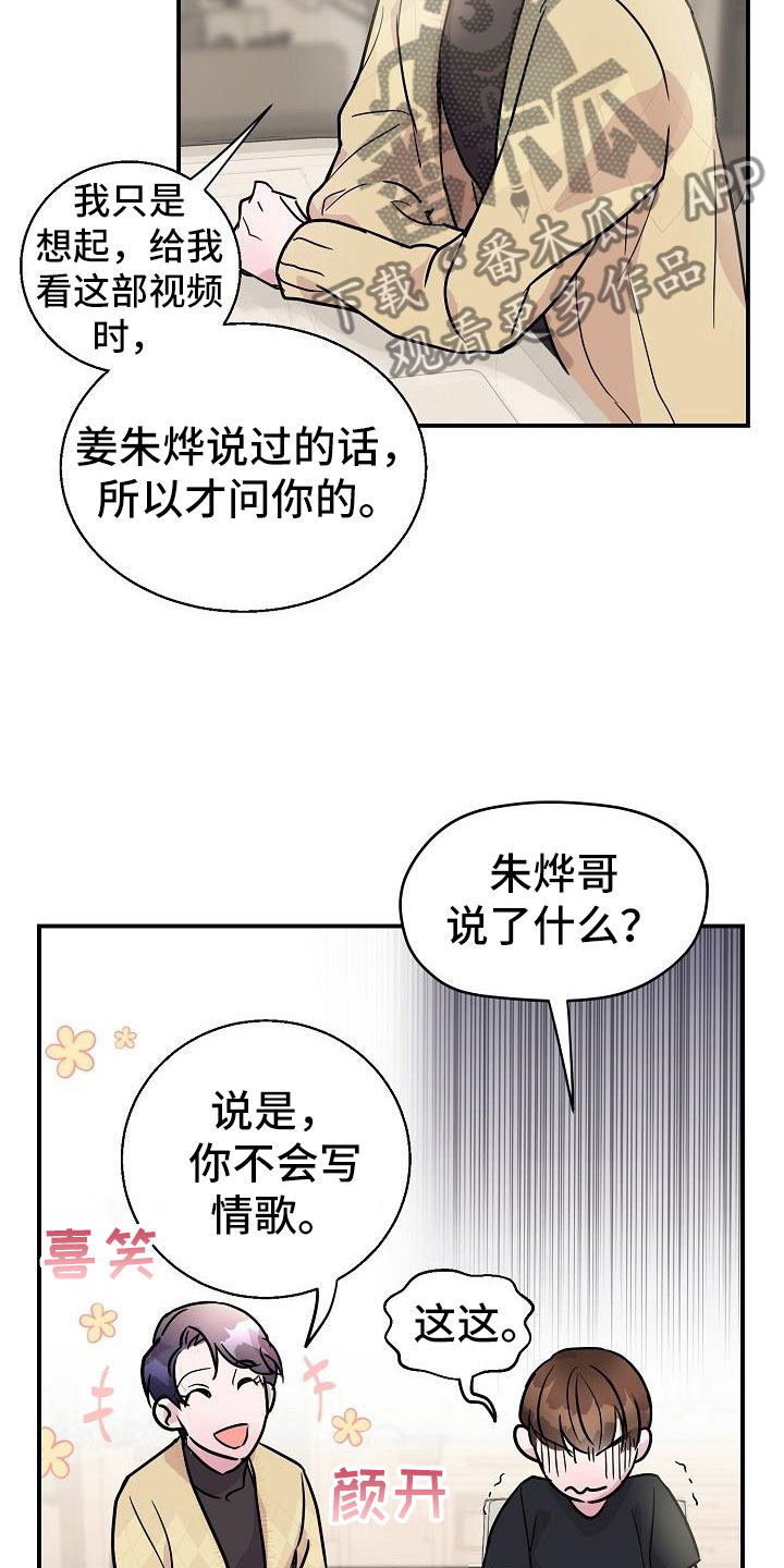 第10章：速成17