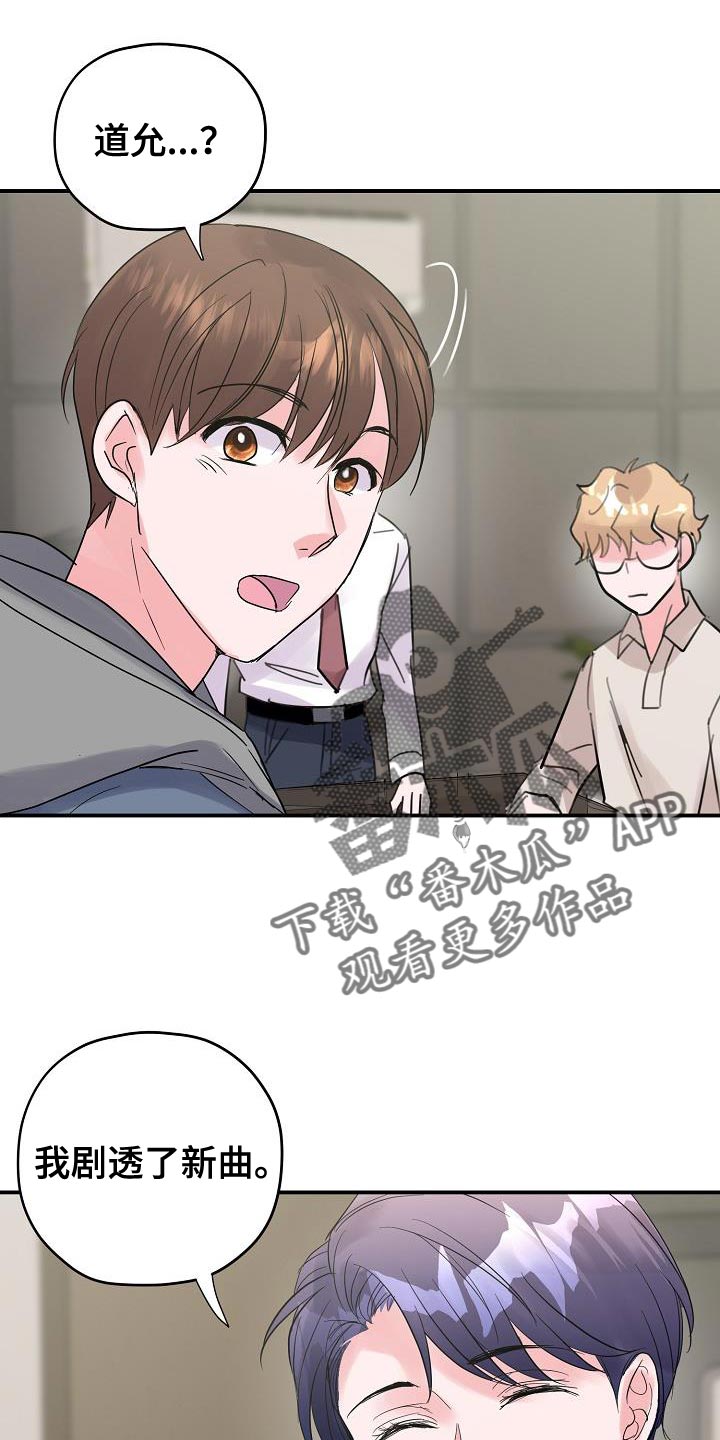 第38章：证据14