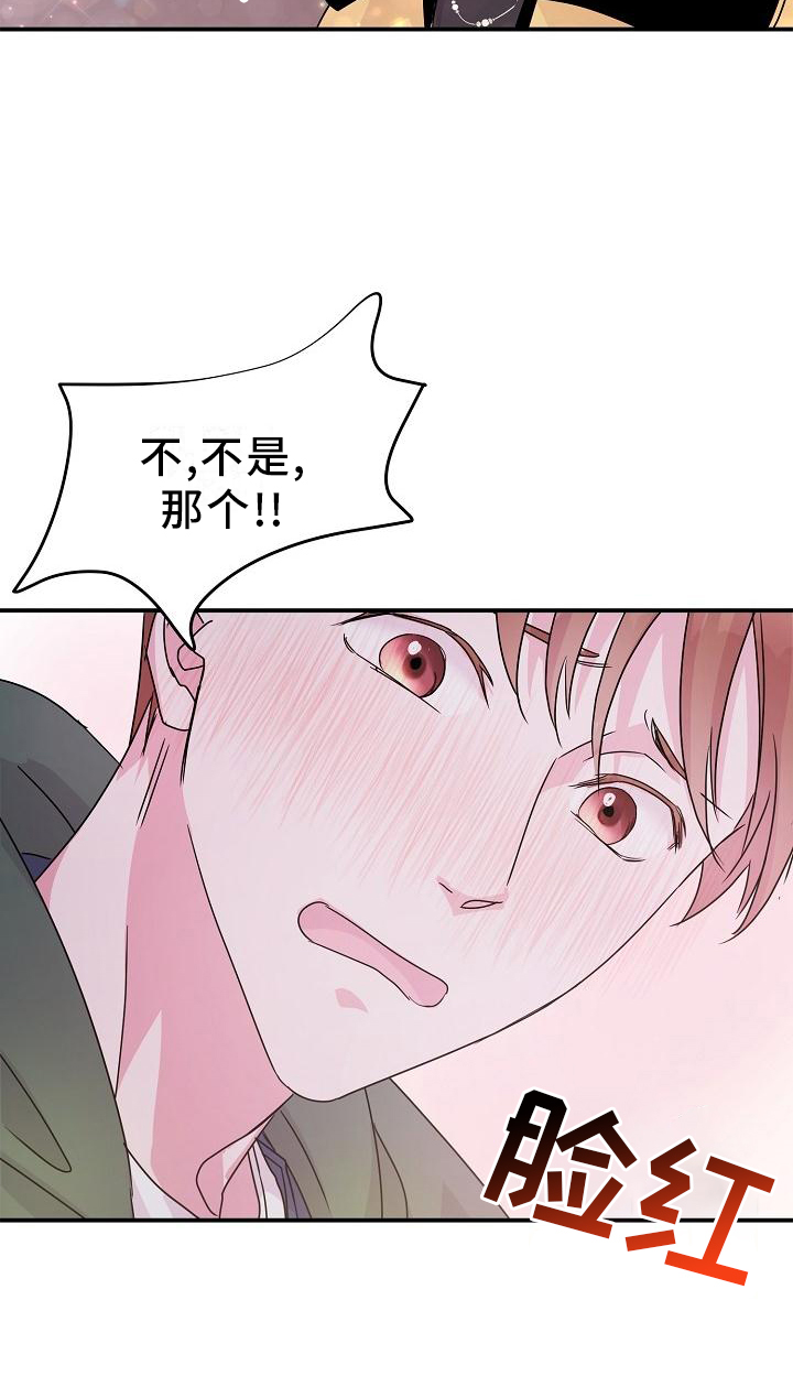 第21章：开心9