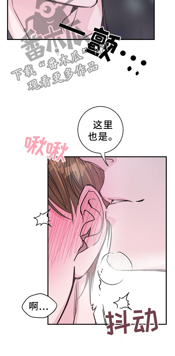 第14章：这里也是21
