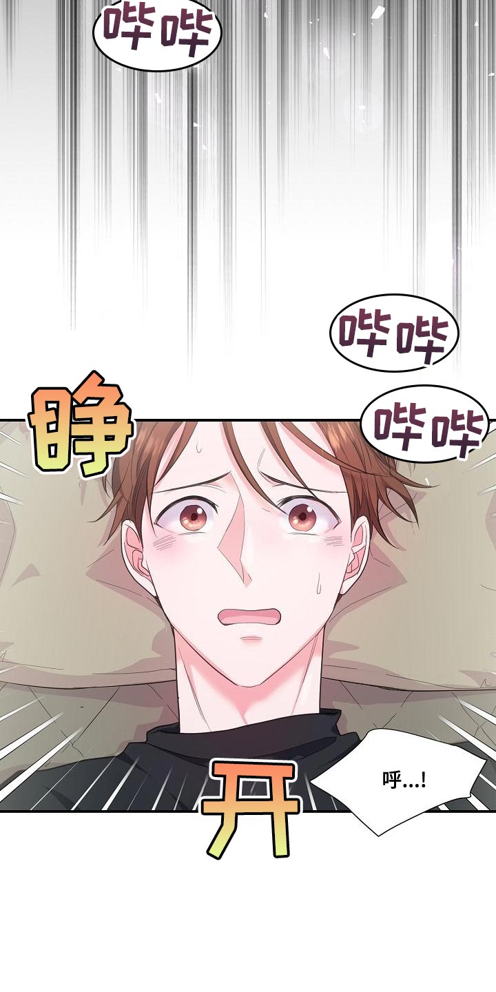 第30章：补偿4