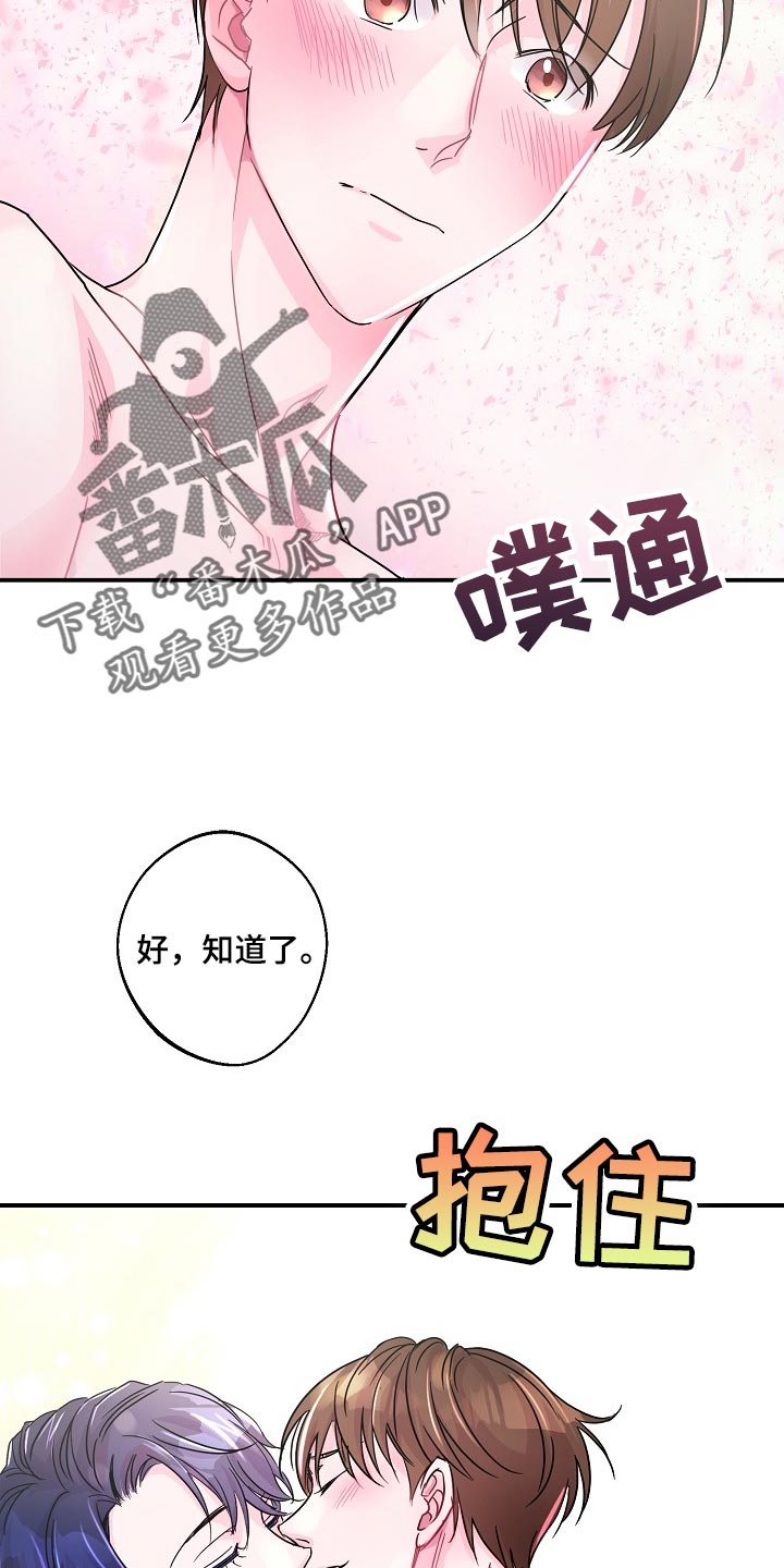 第23章：礼物17