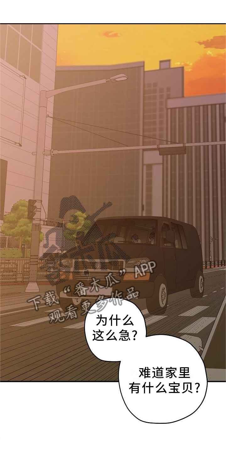第16章：小狗0