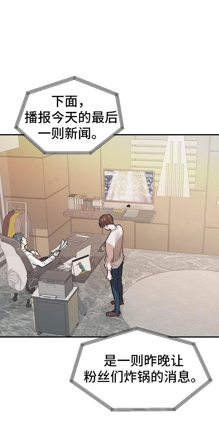 第1章：举报9