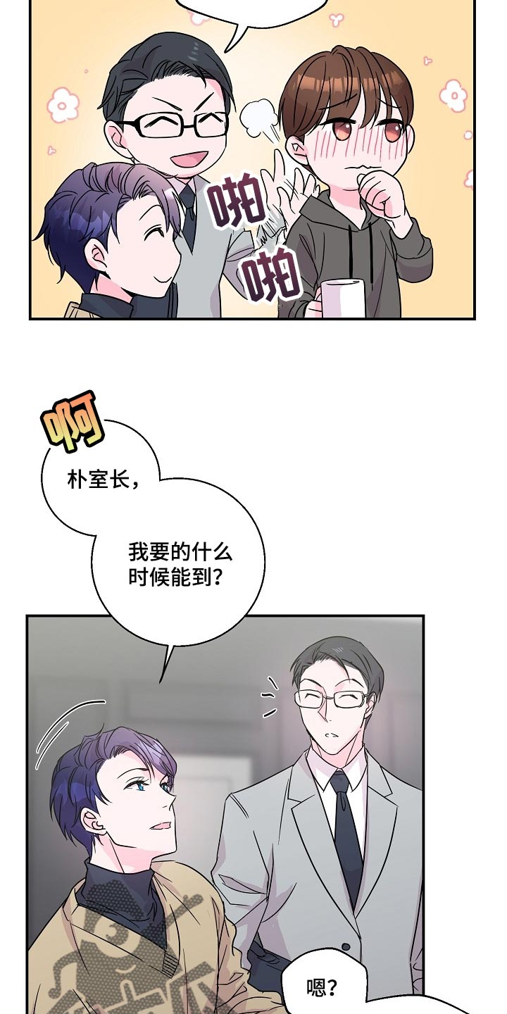 第22章：社团学长5