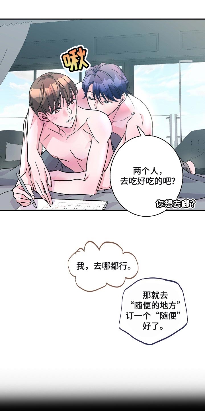 第24章：我要对你负责28