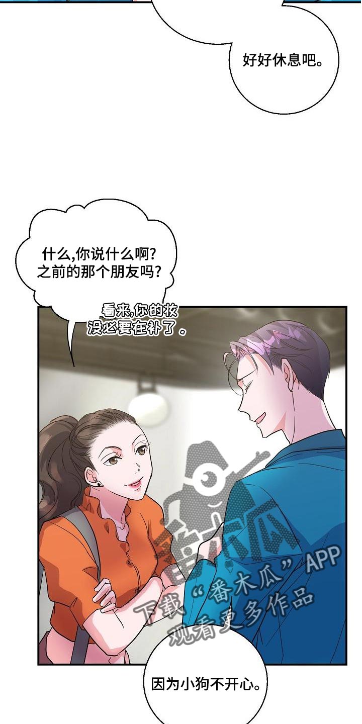 第27章：错觉7