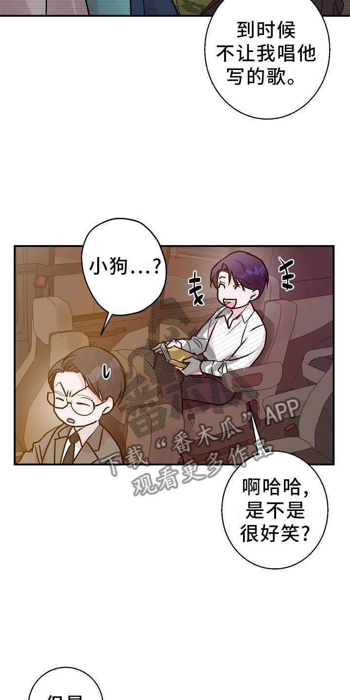 第16章：小狗7