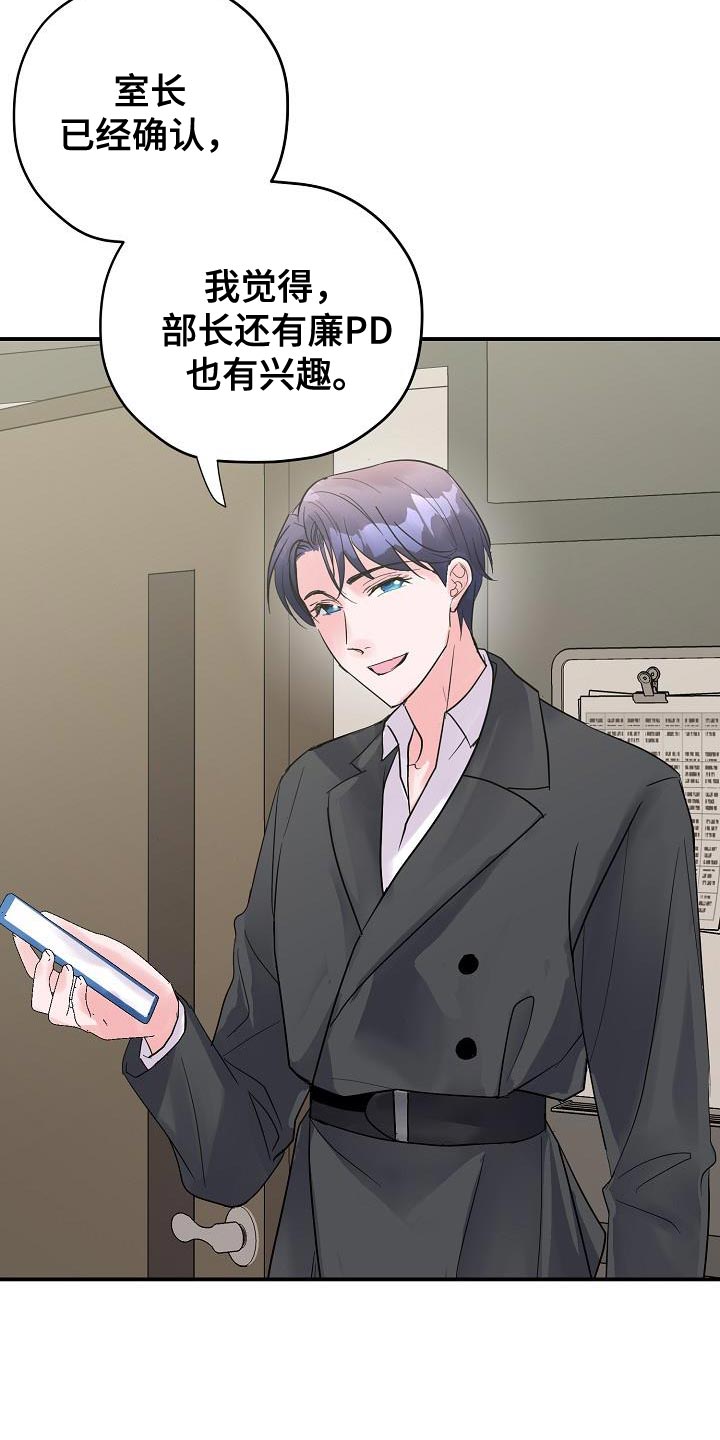 第38章：证据13