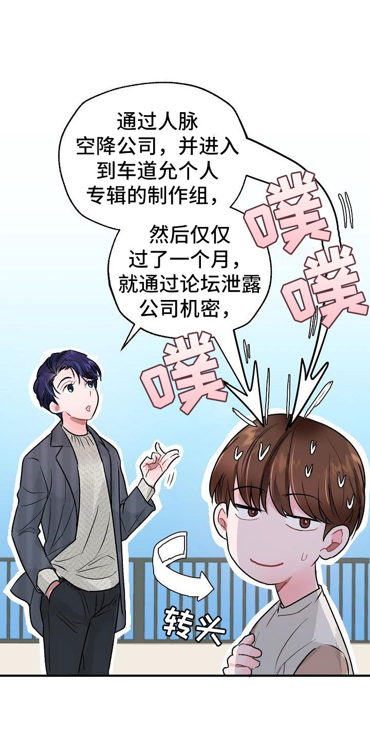 第3章：互相帮助14