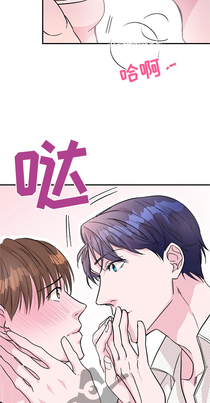 第14章：这里也是23