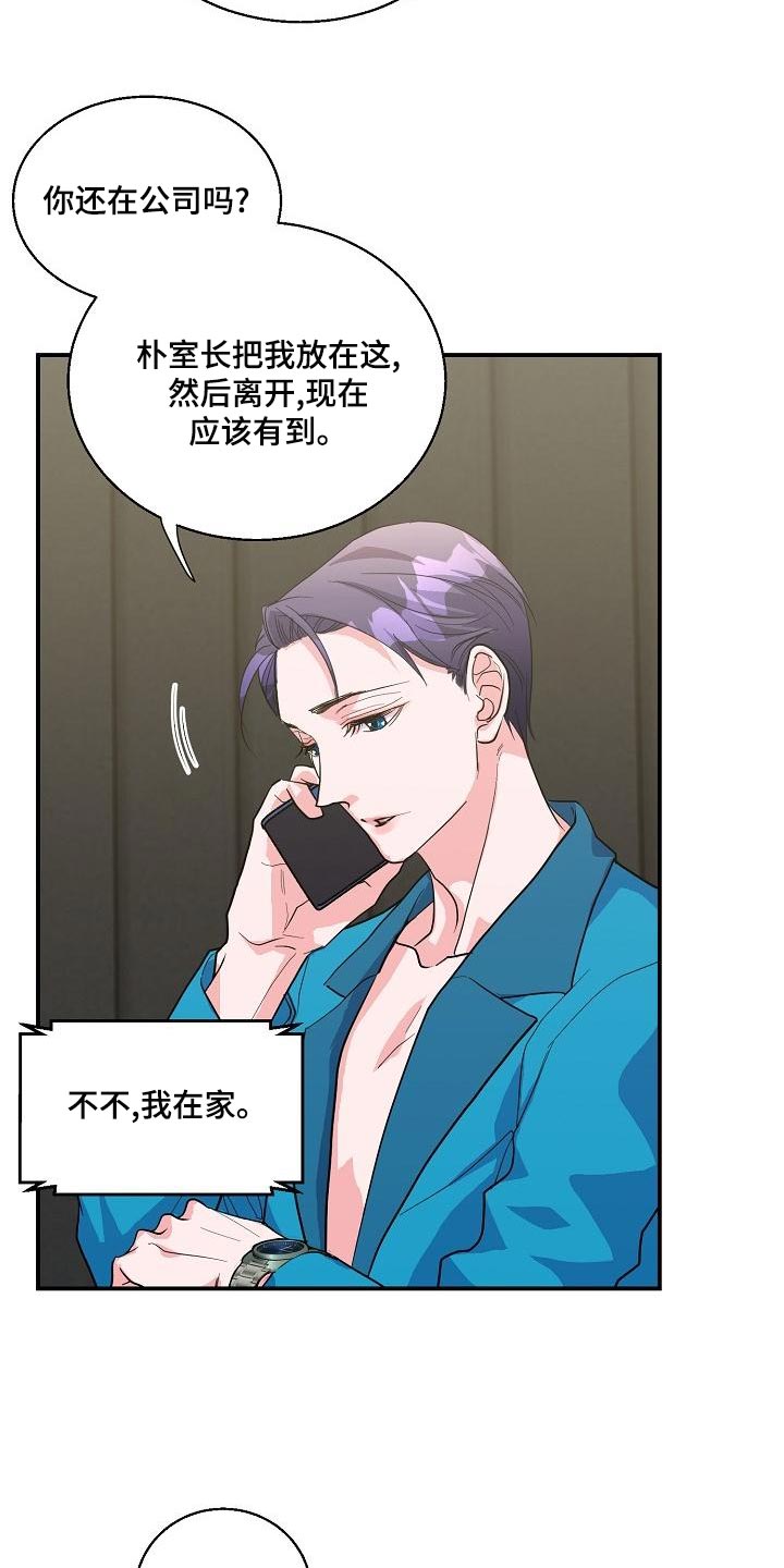 第27章：错觉2