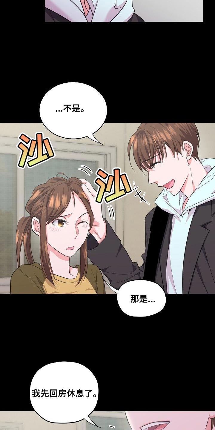 第30章：补偿13
