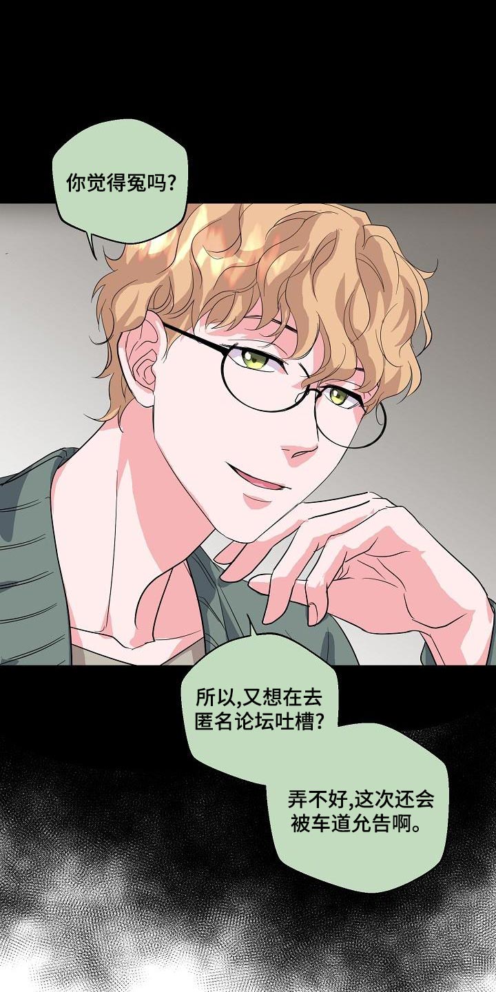 第27章：错觉13