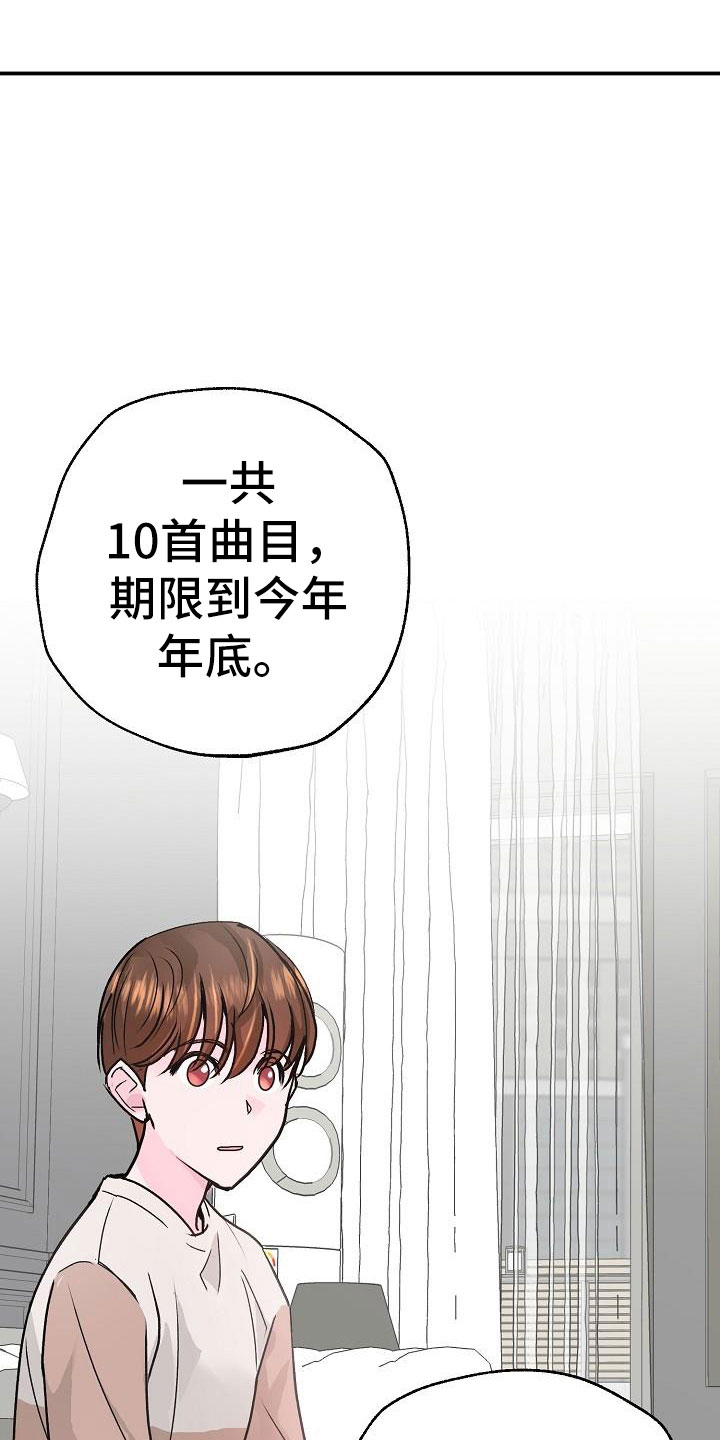 第5章：建议20