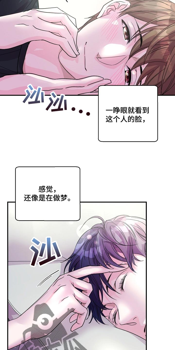 第24章：我要对你负责6